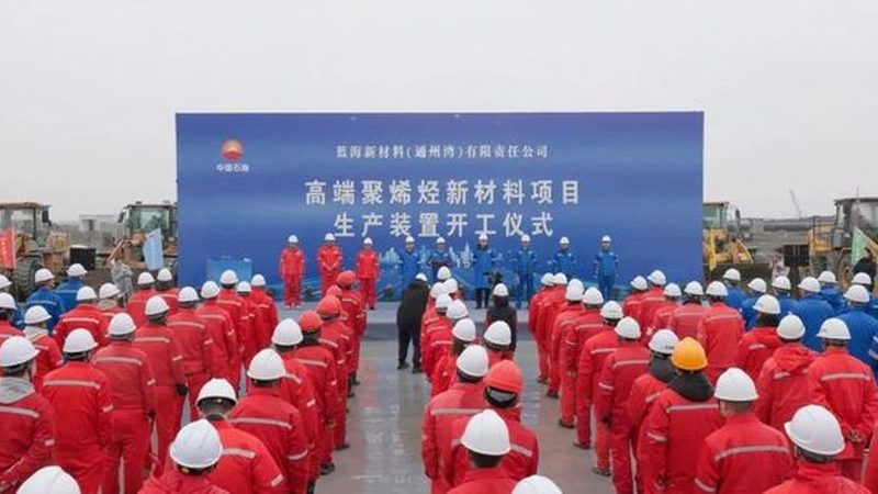 成都化工产品定制加工：揭秘定制化服务的关键要素**