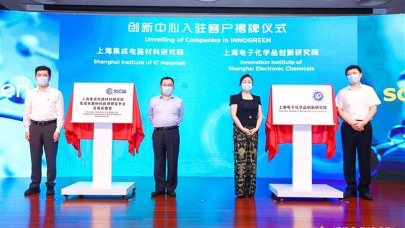 环保型化工产品生产厂家推荐