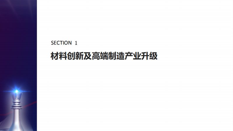 涂料树脂固化剂配比：揭秘北京优质厂家的核心要素
