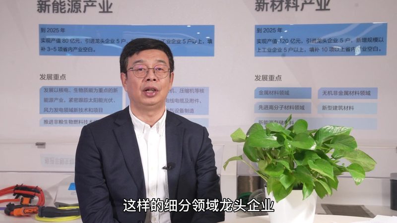 新材料应用，如何甄别优质厂家？**