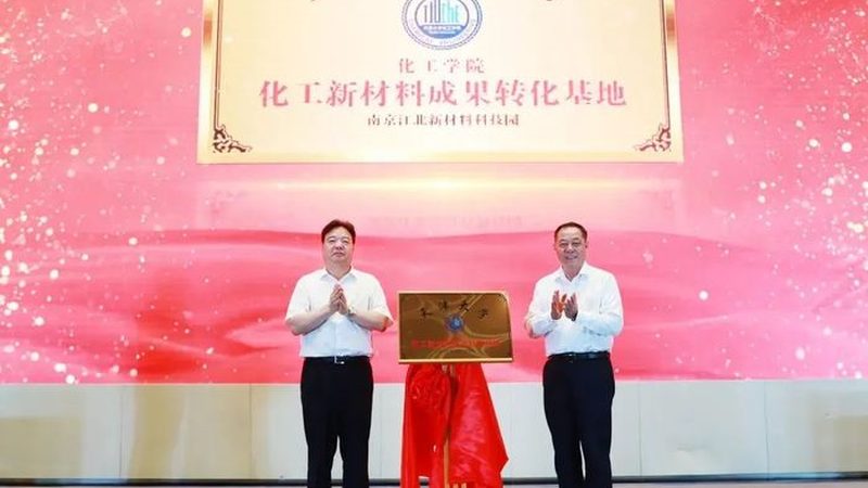 精细化工产品批发，价格波动背后的逻辑**
