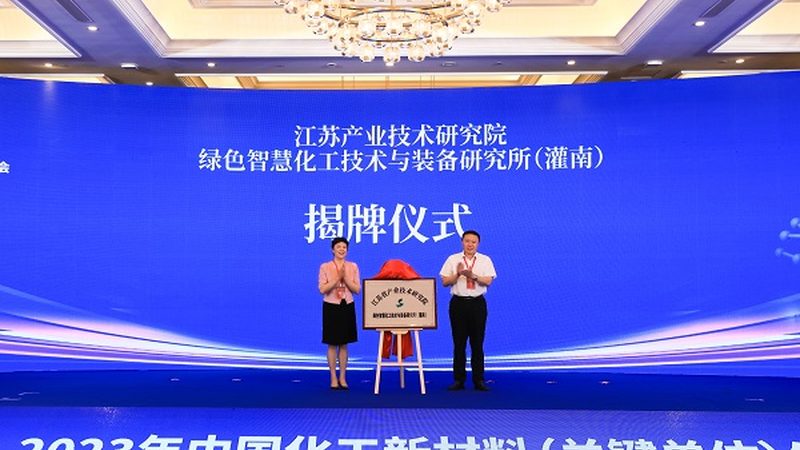 塑料分散剂选型：关键因素与实用技巧