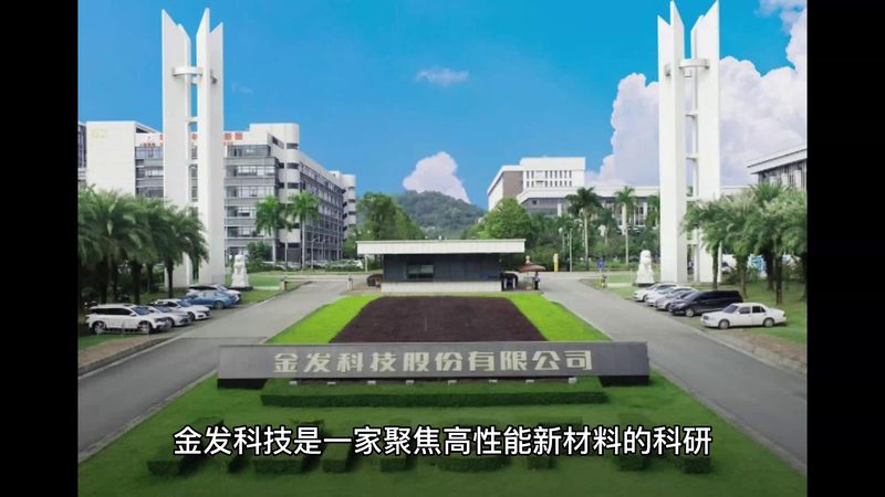 塑料原料定制合同模板：关键要素与注意事项