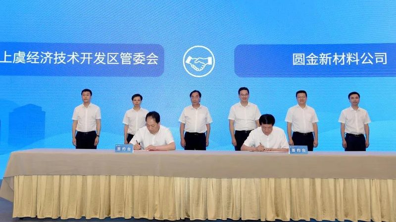 工程塑料回收：价格波动背后的市场逻辑**