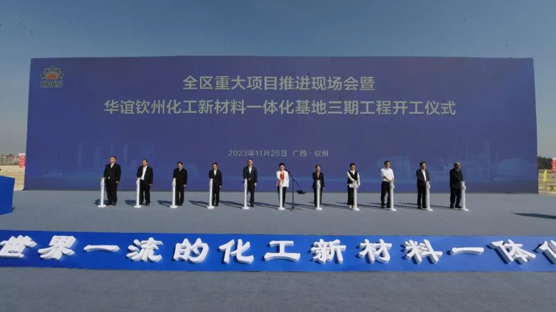 山东有机化工原料批发价格：揭秘影响因素与选购技巧